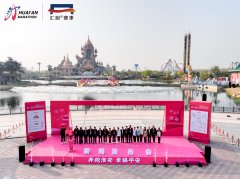2025淮安西游乐园淮安马拉松暨大运河马拉松系列赛（淮安站）发布会召开